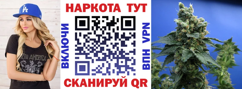 Купить наркотики сайты Шебекино А ПВП  Бошки Шишки  Меф  Амфетамин  ГАШ 