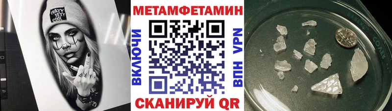 Amphetamine 97% Шебекино
