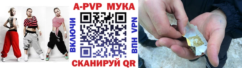 А ПВП СК  Шебекино 