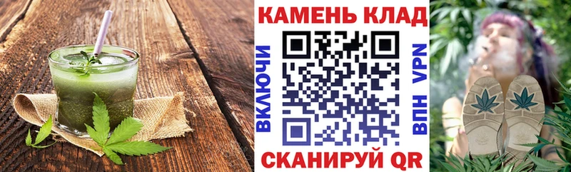 Еда ТГК марихуана Шебекино