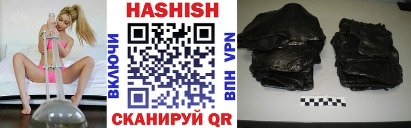 ГАШИШ хэш  дарк нет наркотические препараты  blacksprut ССЫЛКА  Шебекино  цены наркотик 