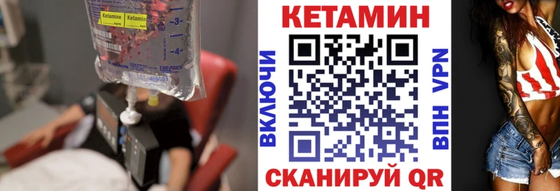 blacksprut tor Шебекино КЕТАМИН VHQ закладка