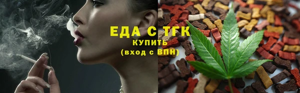 сатива Осташков
