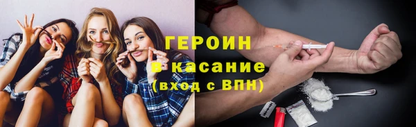 наркотики Балабаново