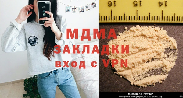 наркотики Балабаново