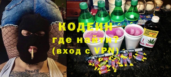 стаф Балахна