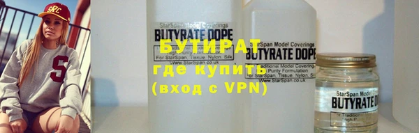 дмт Баксан