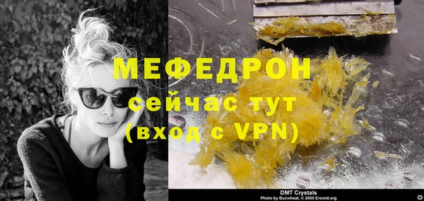экстази Осинники