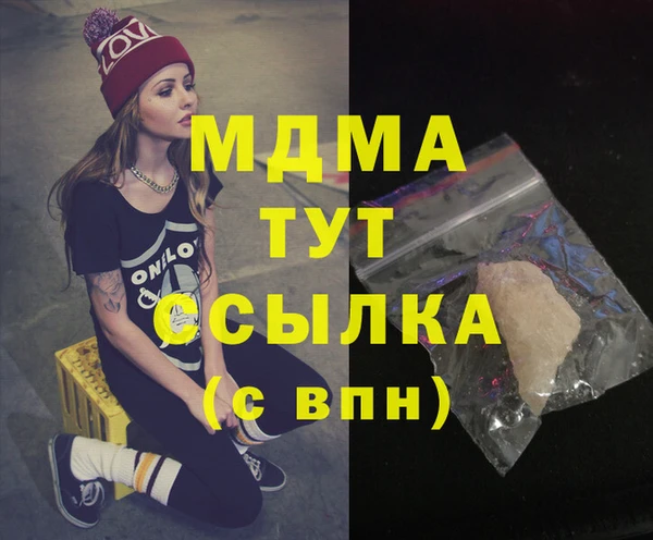 наркотики Балабаново
