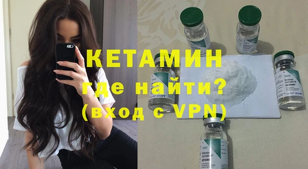 стаф Балахна