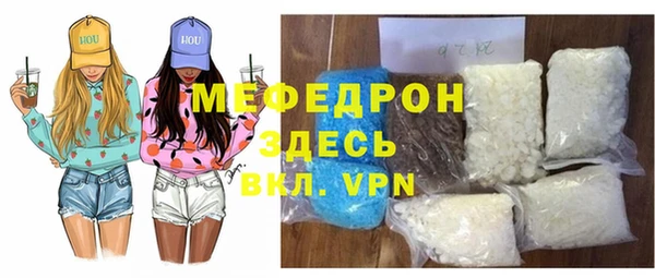 стаф Балахна