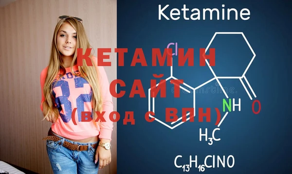 стаф Балахна