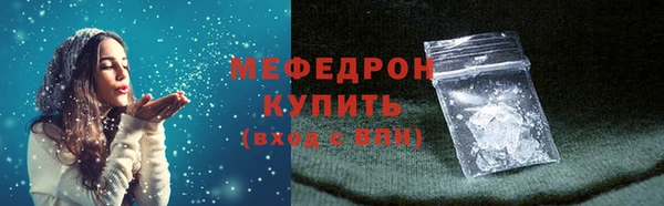 стаф Балахна