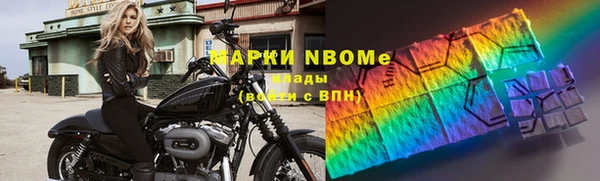 стаф Балахна